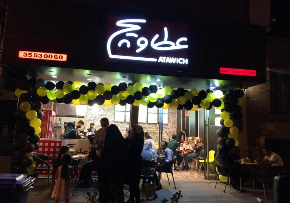 نمایندگی عطاویچ
