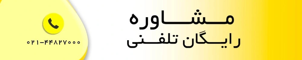 مشاوره راه اندازی رستوران