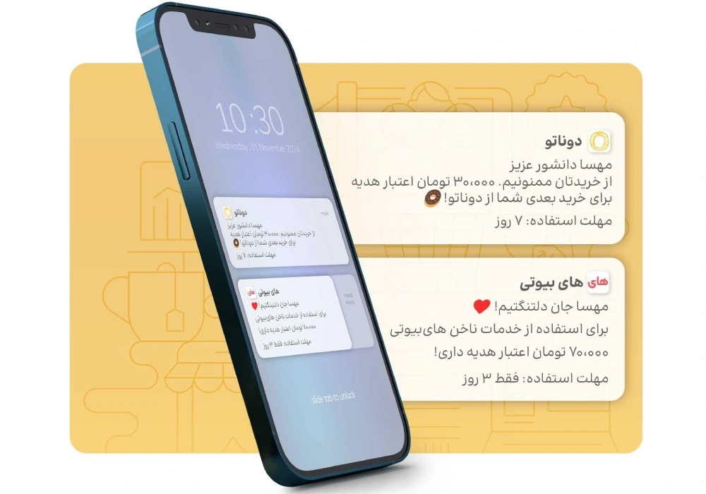 باشگاه مشتریان رستوران چیست